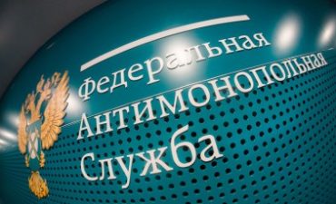 О полномочиях ФАС России по рассмотрению дел об административных правонарушениях
