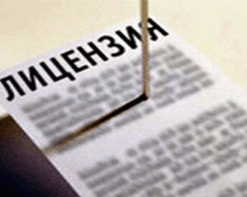 Особенности форм заявлений о переоформлении лицензии в разных субъектах РФ