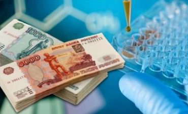 Утверждены размеры государственных пошлин за совершение действий, связанных с регистрацией биомедицинских клеточных продуктов