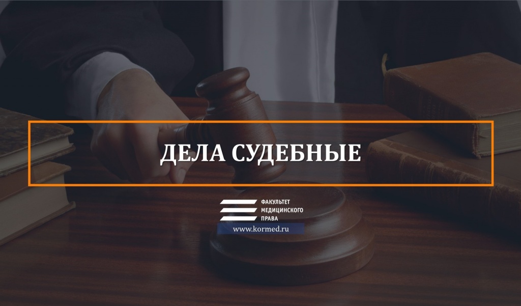 Определение Верховного Суда РФ о необходимости указания сроков оказания платных медицинских услуг в договоре