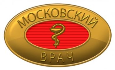 О статусе «Московский врач»