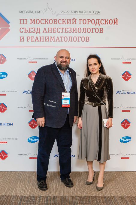 III Московский городской съезд анестезиологов и реаниматологов