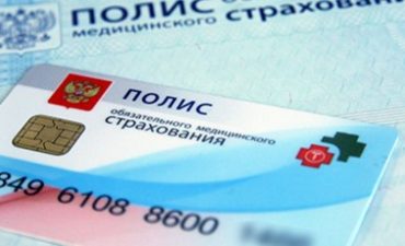 Резервные 85 миллиардов рублей пойдут на оплату медпомощи по ОМС