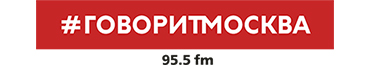 Радиостанция «Говорит Москва»