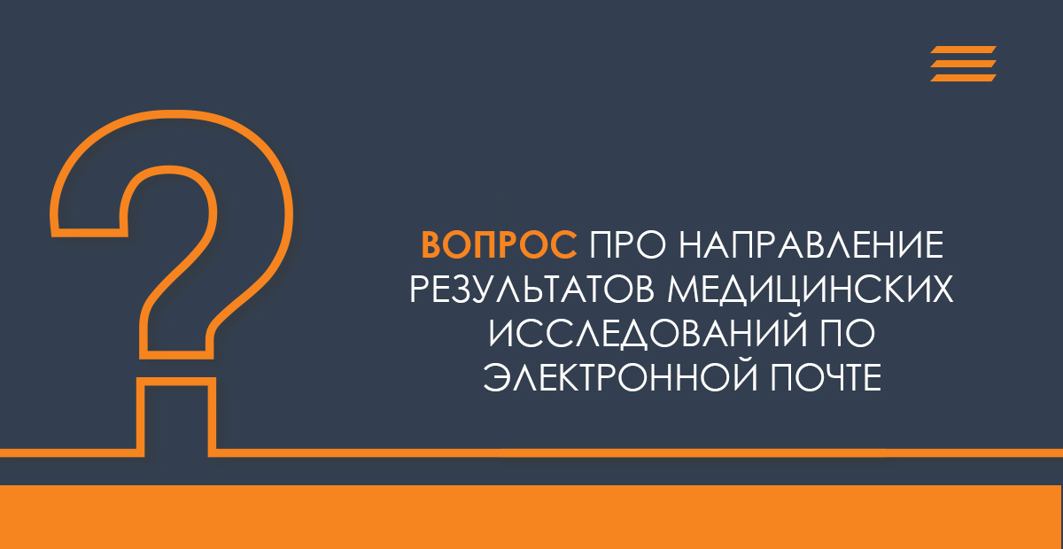 Организация эпидемиологического контроля в ЛПУ. Тесты (с ответами) квалификационные ( год)