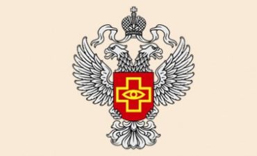 Комиссия по урегулированию конфликта интересов переходит из Минздрава в Росздравнадзор
