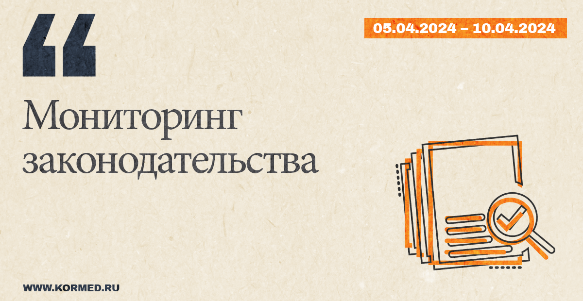 Тест на знание правил обращения с медотходами