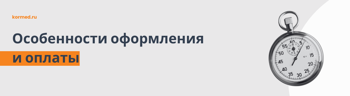 Как правильно привлечь сотрудника к сверхурочной работе?