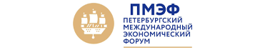 ПМЭФ-2026