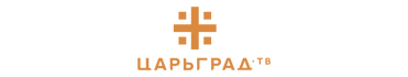 Телеканал «Царьград»