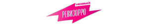 Программа «Новый Ревизорро»